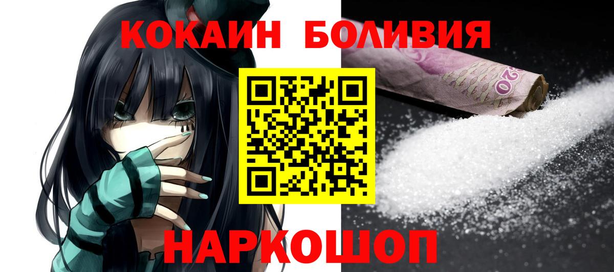 Alpha PVP Ржев