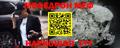 кристаллы Рузаевка