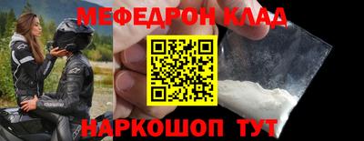 кристаллы Рузаевка