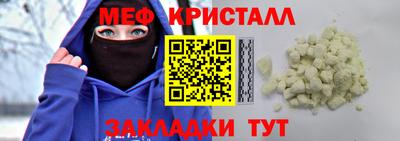 кристаллы Рузаевка