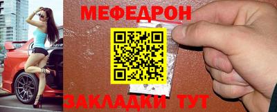 кристаллы Рузаевка