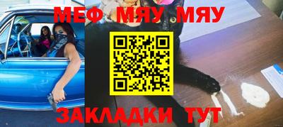 2c-b Рыбинск
