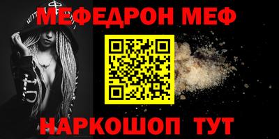 2c-b Рыбинск
