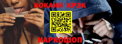 кристаллы Рузаевка