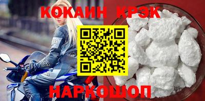 кокаин VHQ Пугачёв