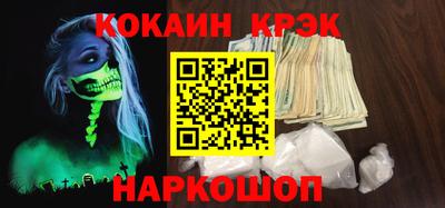 кристаллы Рузаевка