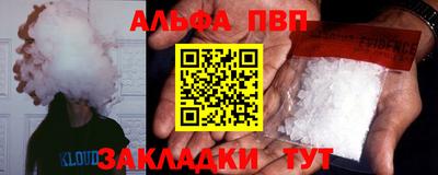 2c-b Рыбинск