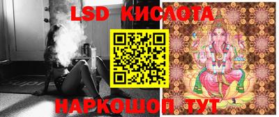 кристаллы Рузаевка
