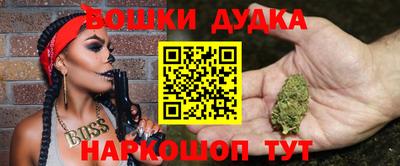 2c-b Рыбинск