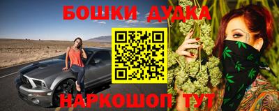 2c-b Рыбинск