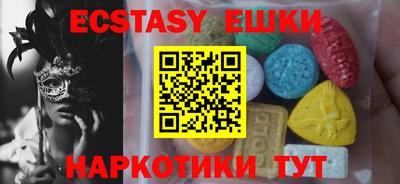 скорость Пушкино