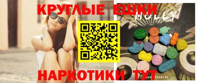 спайс Пыть-Ях
