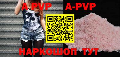 2c-b Рыбинск