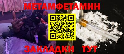 2c-b Рыбинск