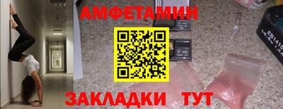 спайс Пыть-Ях