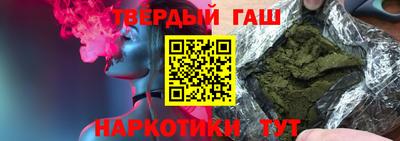 кристаллы Рузаевка