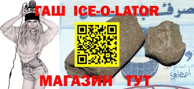 2c-b Рыбинск