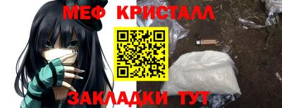 2c-b Рыбинск