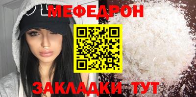кристаллы Рузаевка