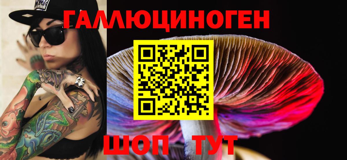 Ржев  Гашиш  Вход с VPN  COCAIN  Меф МЯУ МЯУ кристаллы  Марихуана  МЕТАМФЕТАМИН  Лсд 25 