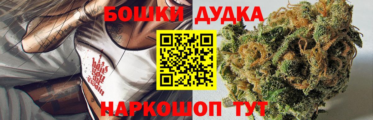 Шишки марихуана OG Kush  Бошки Шишки SATIVA & INDICA  Ржев  Вход с VPN  Марихуана конопля  Конопля индика 